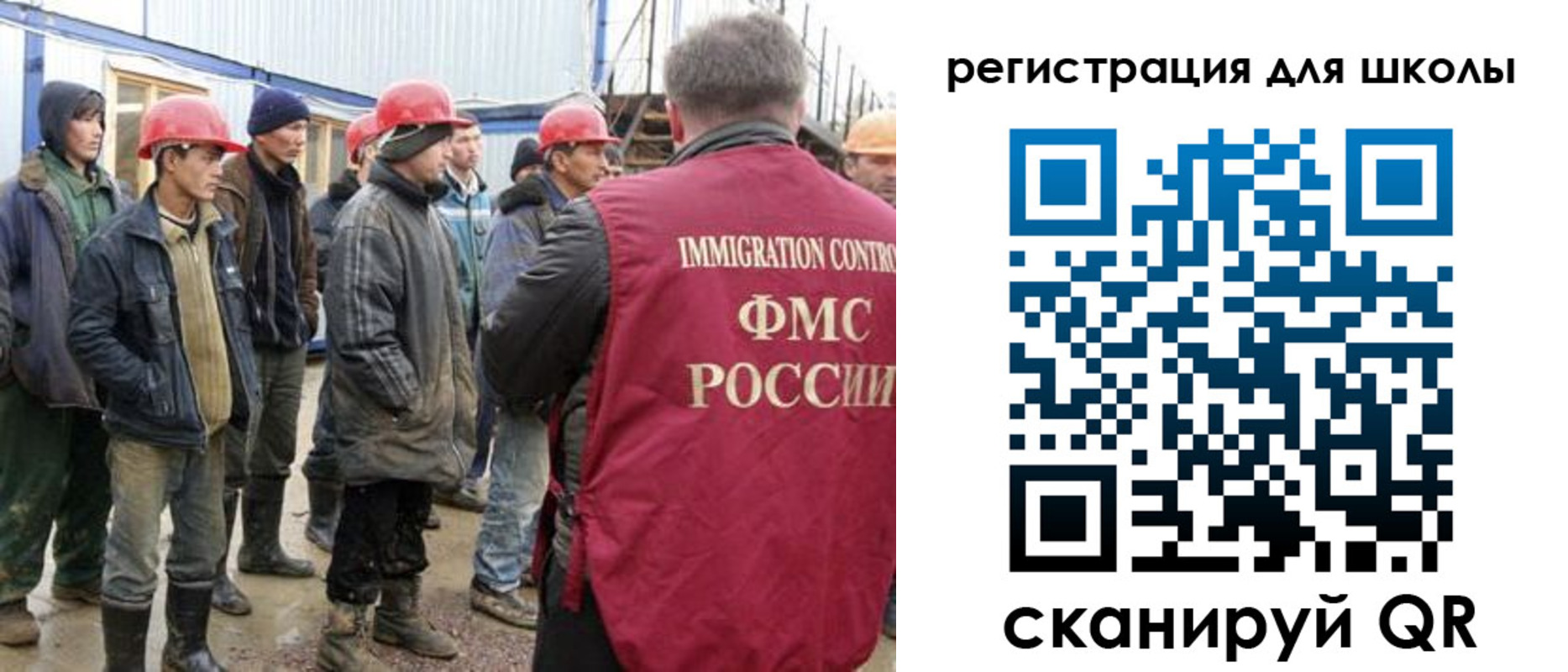 форма 3 в Гвардейске