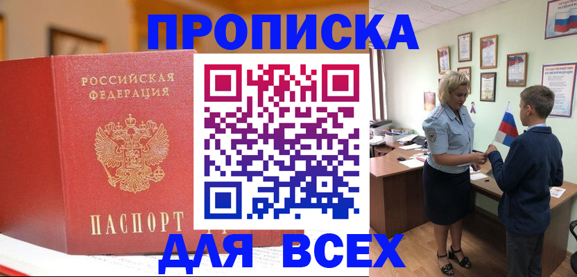 регистрация для дет. сада в Гвардейске